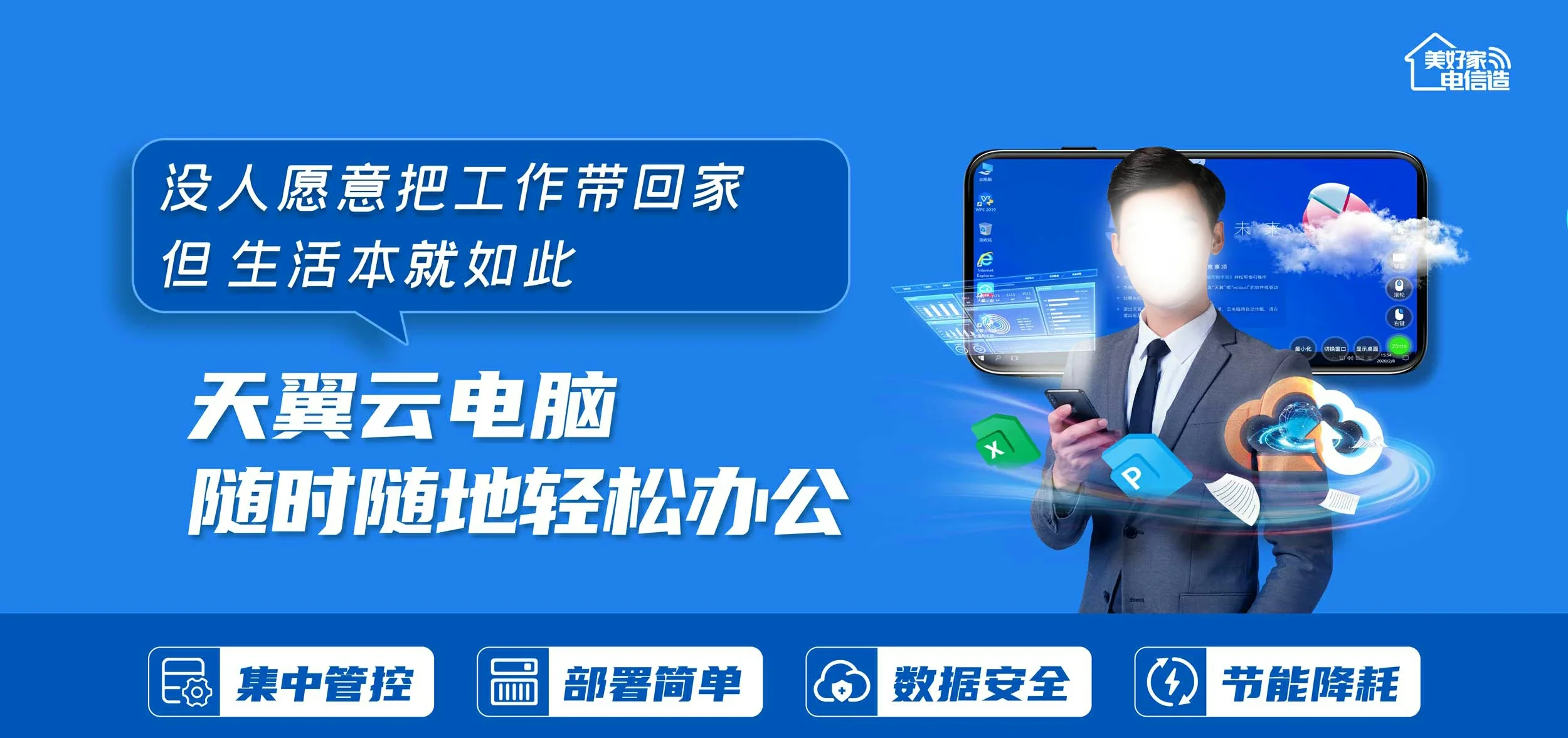 中国电信 武陵源区电信宽带 宽带套餐